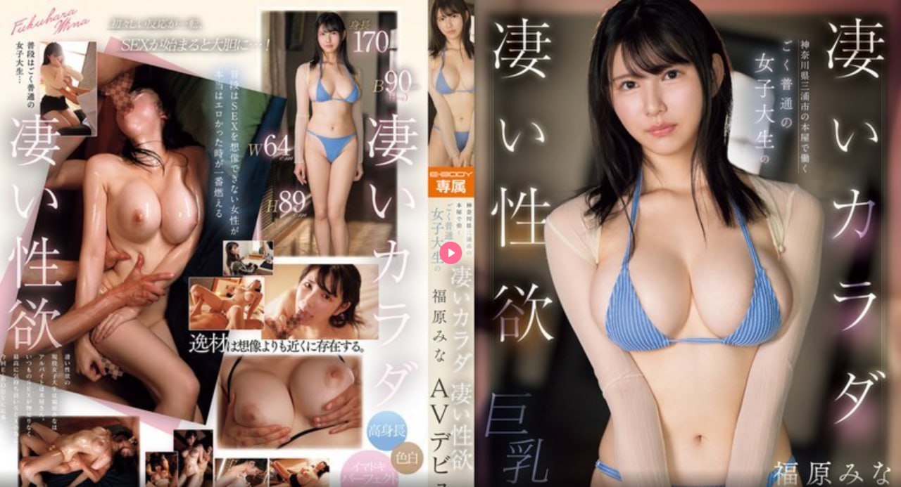 变态av禁片下载,メイリン モデルコレクション メ,观看免费无删减完整版