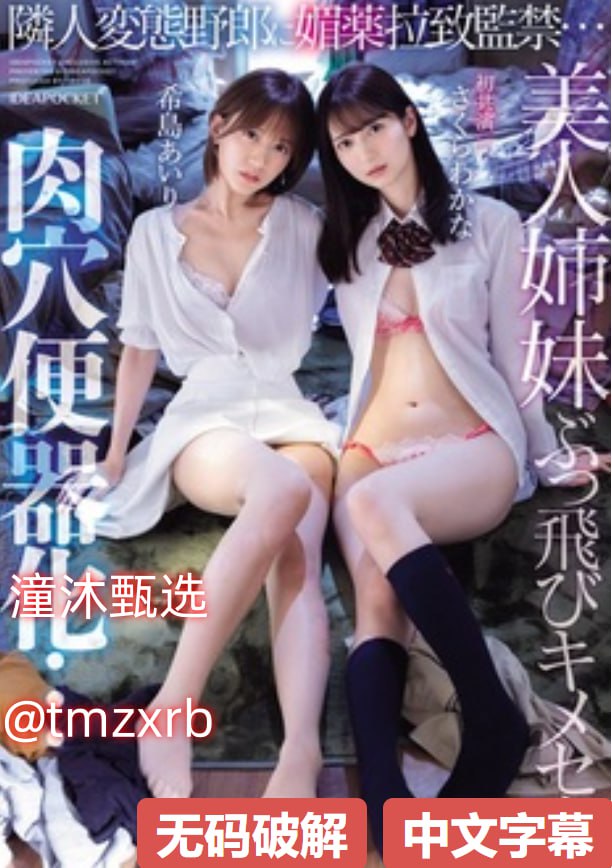 人妻洗澡被强公日日澡理伦片-2020国语国产在线观看...
